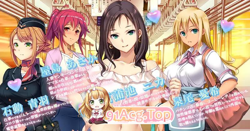 [热门SLG/中文/动态/CV/NTR]満車率300% 3≒ 官方中文版+DLCAppend.1 [更新DLC/修复BUG] [FM/15G/百度]-第5张-游戏-风花雪月-ACG交流分享论坛