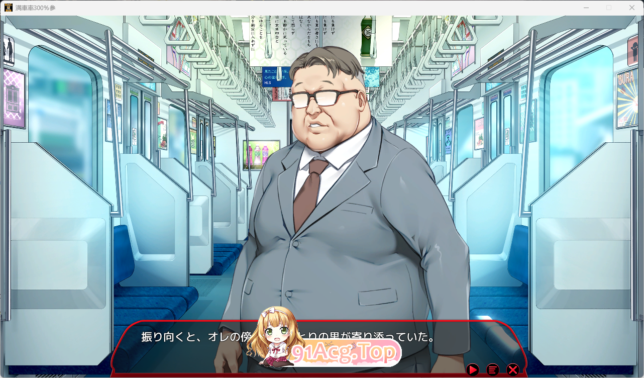 [热门SLG/中文/动态/CV/NTR]満車率300% 3≒ 官方中文版+DLCAppend.1 [更新DLC/修复BUG] [FM/15G/百度]-第2张-游戏-风花雪月-ACG交流分享论坛