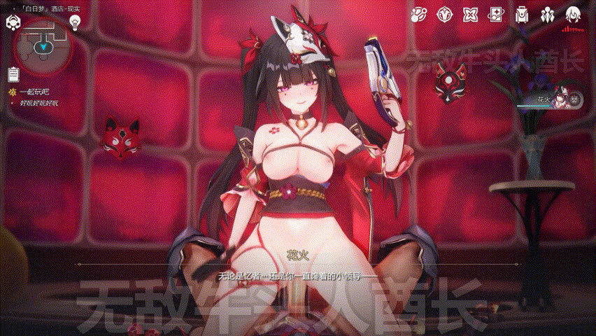 [MMD][中文字幕][mig15bis] Play with Sparkle – 玩花火 [UC/480M]-第10张-动漫-次元小屋-ACG交流分享论坛