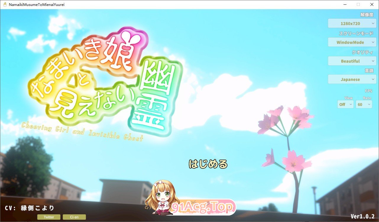 [3D互动SLG/动态]傲娇少女与看不见的幽灵 正式版[新作][FM/1.8G/百度]-第1张-游戏-次元小屋-ACG交流分享论坛