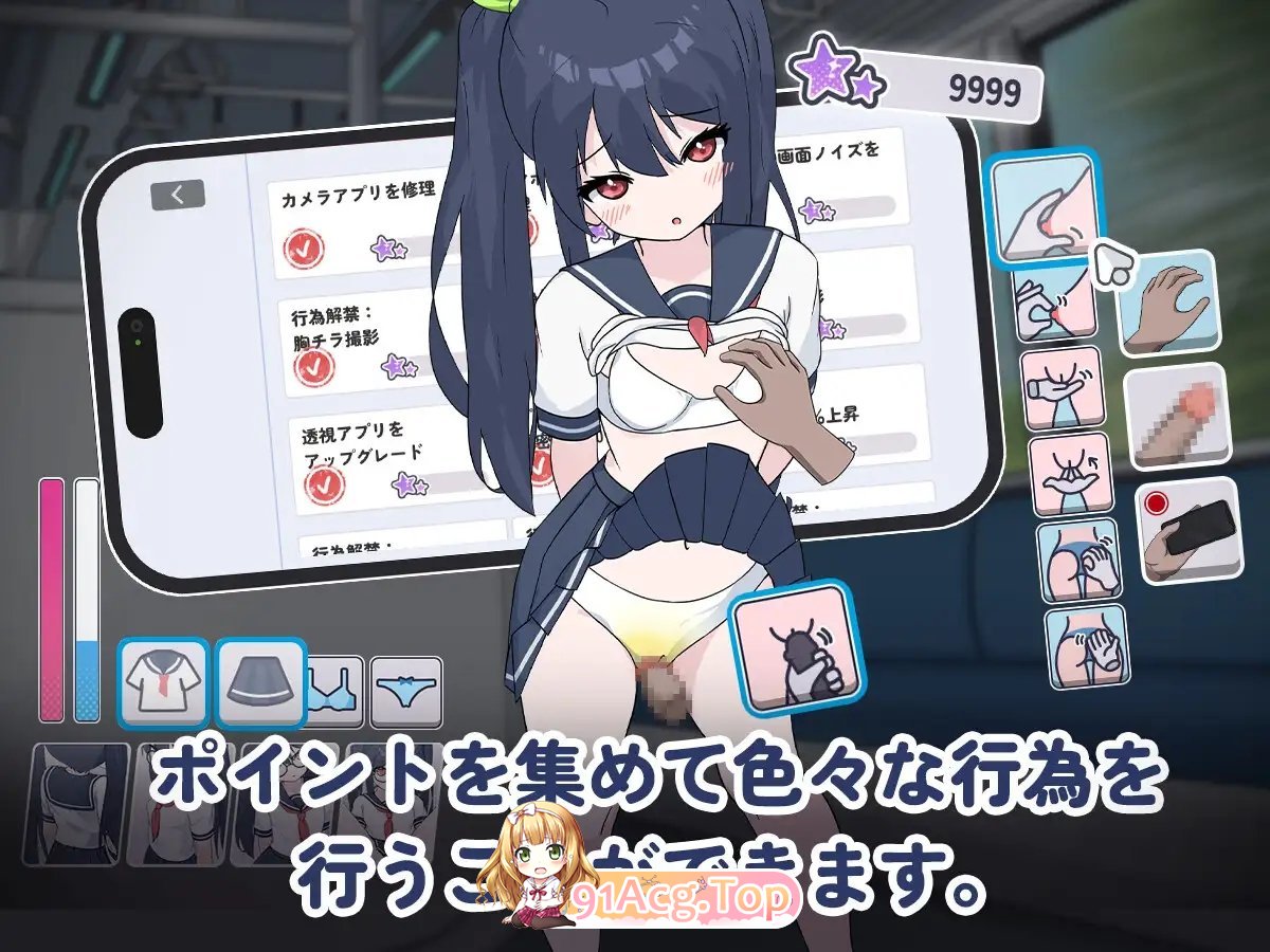 [互动SLG/动态]通勤电车、被偷拍的少女 正式版[新作][FM/1.1G/百度]-第5张-游戏-次元小屋-ACG交流分享论坛