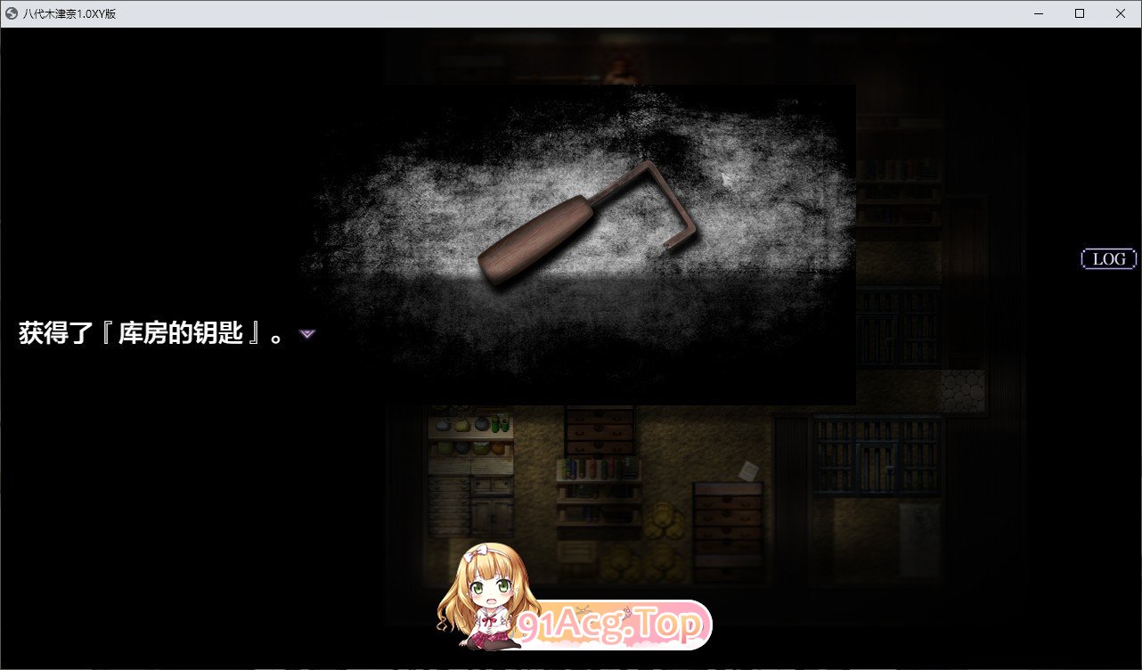[RPG/中文]八千代之结 官方中文步兵版+存档[新作][FM/1.5G/百度]-第12张-游戏-次元小屋-ACG交流分享论坛