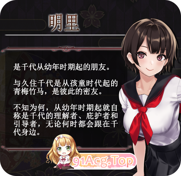[RPG/中文]八千代之结 官方中文步兵版+存档[新作][FM/1.5G/百度]-第5张-游戏-次元小屋-ACG交流分享论坛