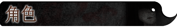 [RPG/中文]八千代之结 官方中文步兵版+存档[新作][FM/1.5G/百度]-第4张-游戏-次元小屋-ACG交流分享论坛
