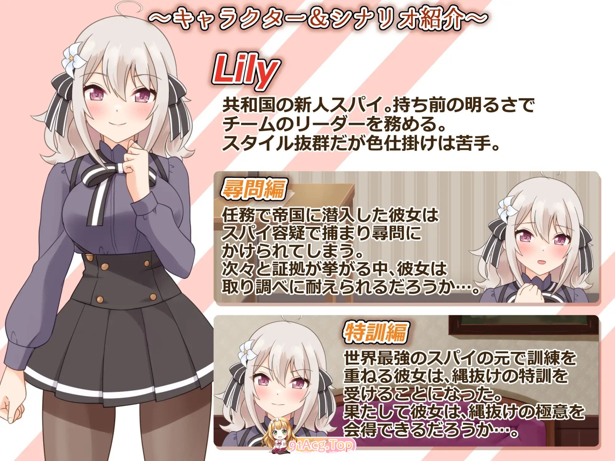 [调教SLG/汉化/动态]穿衣紧缚SLG 绳之神乐贰 挂载AI汉化版[新汉化][FM/1G/百度]-第8张-游戏-次元小屋-ACG交流分享论坛