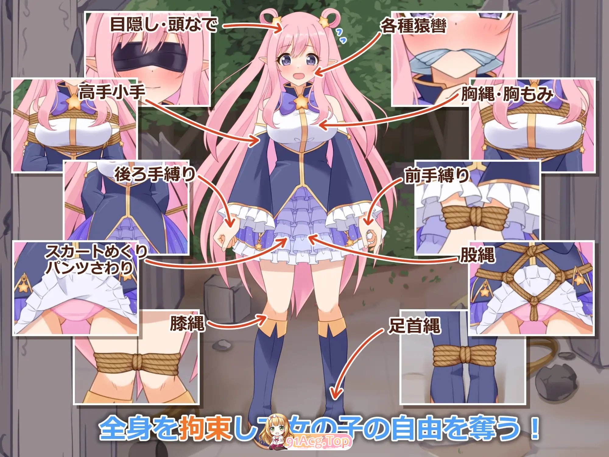 [调教SLG/汉化/动态]穿衣紧缚SLG 绳之神乐贰 挂载AI汉化版[新汉化][FM/1G/百度]-第6张-游戏-次元小屋-ACG交流分享论坛