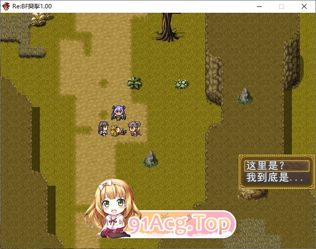 [RPG/汉化]Re:BF外传 教团之影与沙之御子 挂载AI汉化版+存档[新汉化][FM/2.5G/百度]-第2张-游戏-次元小屋-ACG交流分享论坛