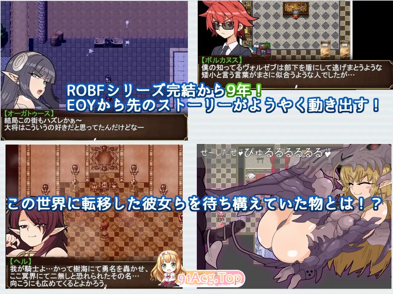 [RPG/汉化]Re:BF外传 教团之影与沙之御子 挂载AI汉化版+存档[新汉化][FM/2.5G/百度]-第14张-游戏-次元小屋-ACG交流分享论坛