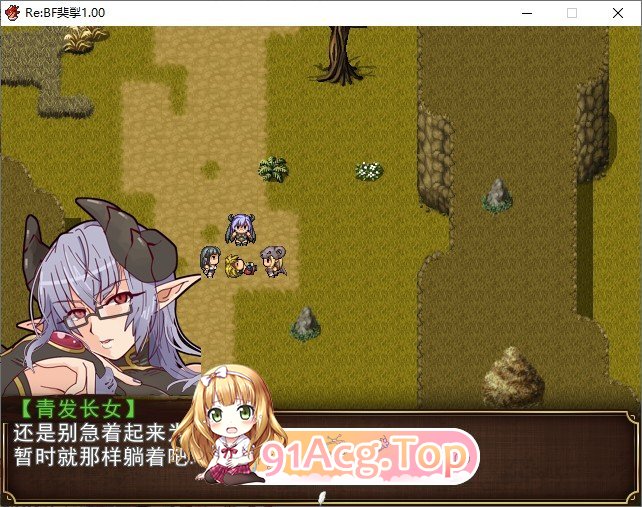 [RPG/汉化]Re:BF外传 教团之影与沙之御子 挂载AI汉化版+存档[新汉化][FM/2.5G/百度]-第3张-游戏-次元小屋-ACG交流分享论坛