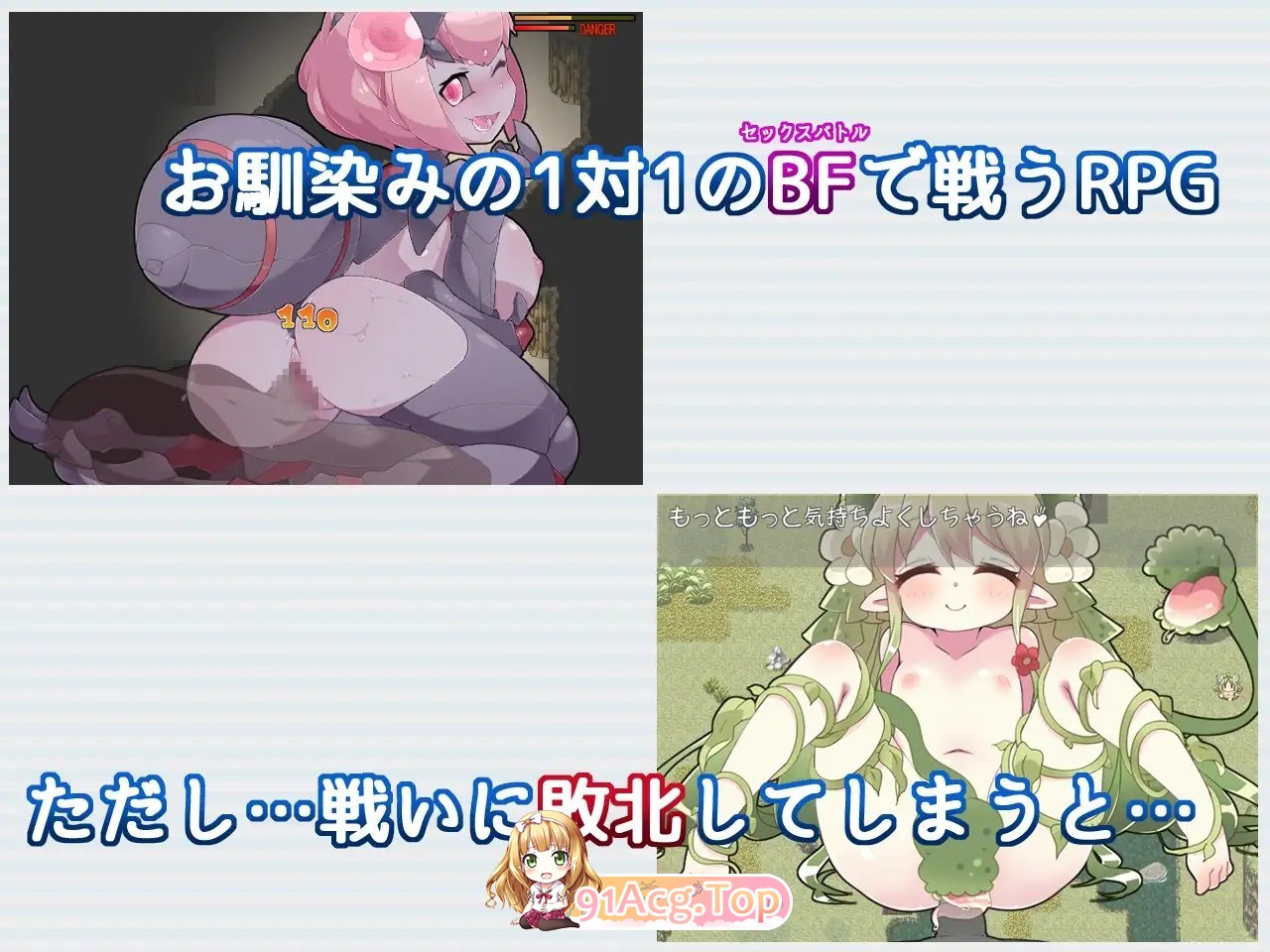 [RPG/汉化]Re:BF外传 教团之影与沙之御子 挂载AI汉化版+存档[新汉化][FM/2.5G/百度]-第8张-游戏-次元小屋-ACG交流分享论坛