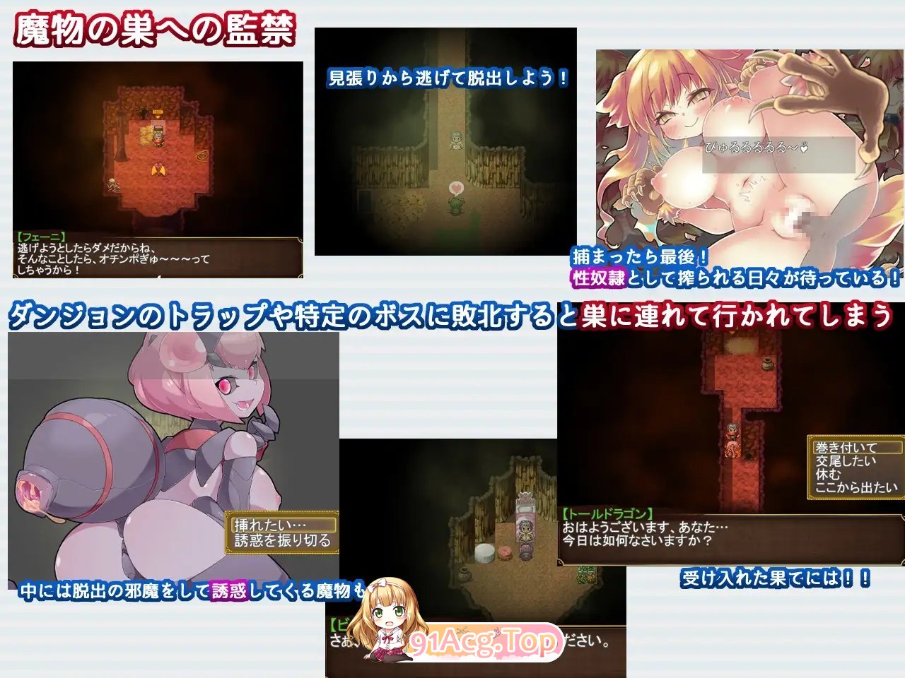 [RPG/汉化]Re:BF外传 教团之影与沙之御子 挂载AI汉化版+存档[新汉化][FM/2.5G/百度]-第12张-游戏-次元小屋-ACG交流分享论坛