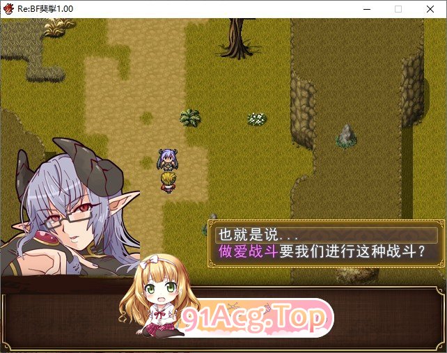 [RPG/汉化]Re:BF外传 教团之影与沙之御子 挂载AI汉化版+存档[新汉化][FM/2.5G/百度]-第4张-游戏-次元小屋-ACG交流分享论坛