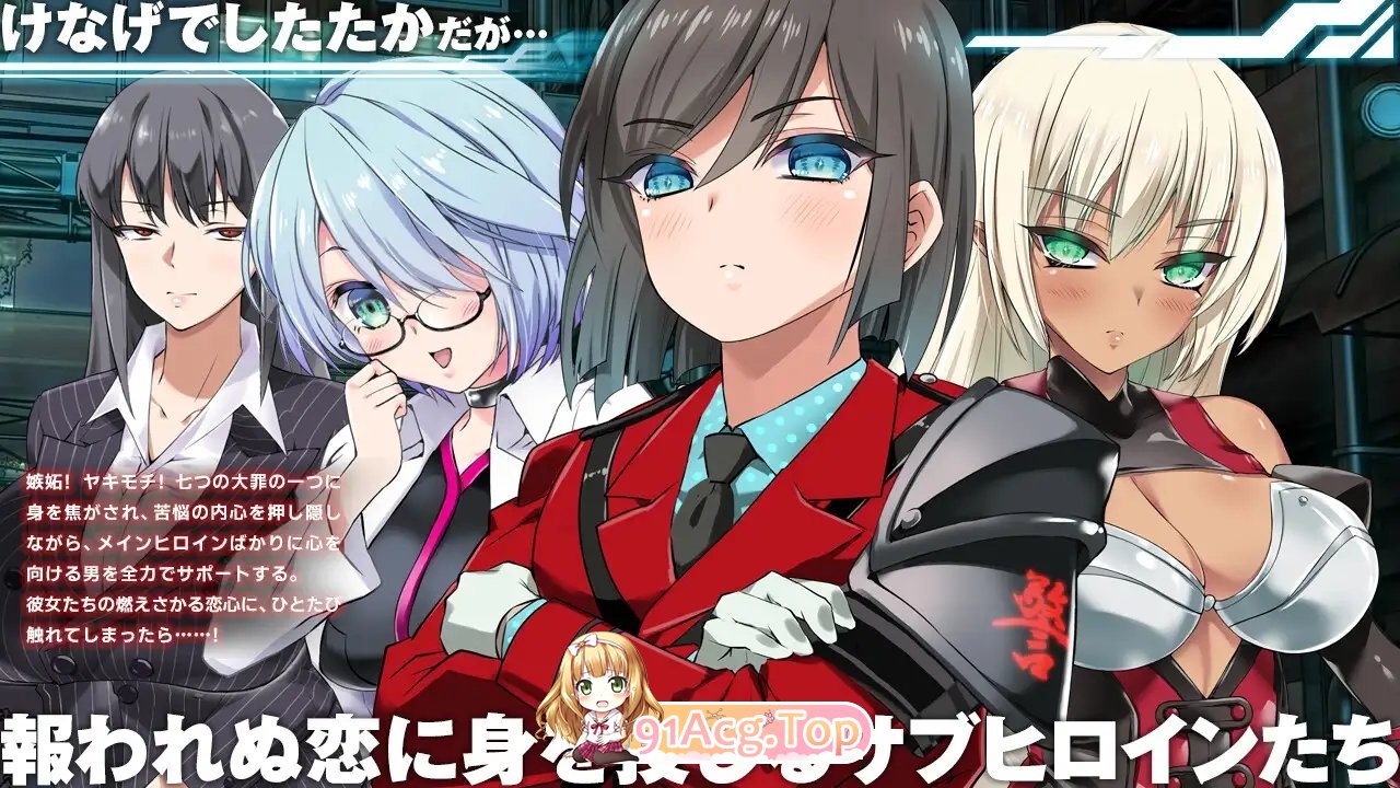 [RPG/汉化]梅尔菲亚斯 苍红之刃V1.231 挂载AI汉化版+存档[更新][FM/5.7G/百度]-第8张-游戏-次元小屋-ACG交流分享论坛