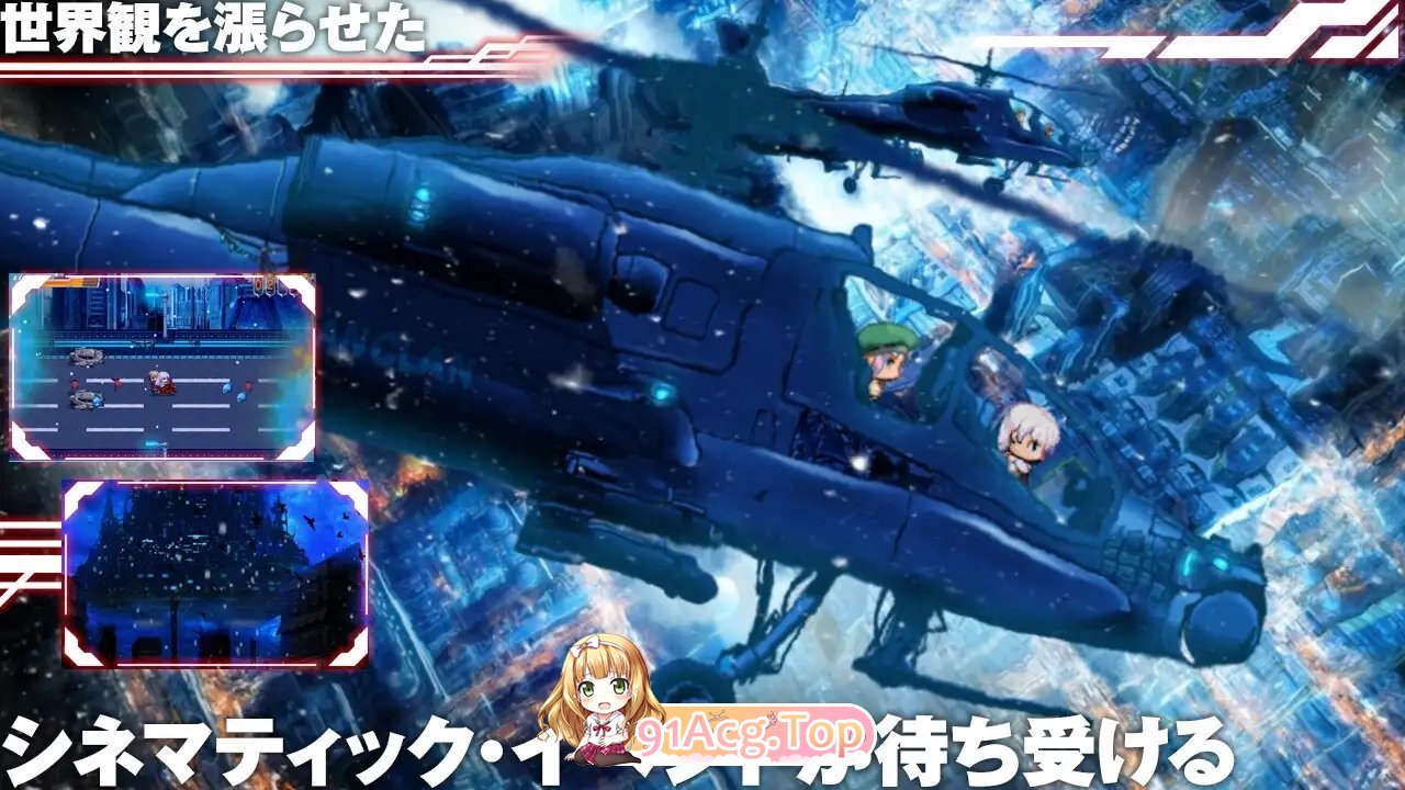 [RPG/汉化]梅尔菲亚斯 苍红之刃V1.231 挂载AI汉化版+存档[更新][FM/5.7G/百度]-第7张-游戏-次元小屋-ACG交流分享论坛