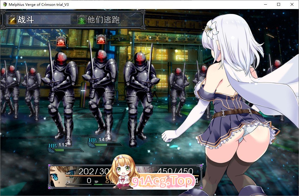 [RPG/汉化]梅尔菲亚斯 苍红之刃V1.231 挂载AI汉化版+存档[更新][FM/5.7G/百度]-第4张-游戏-次元小屋-ACG交流分享论坛