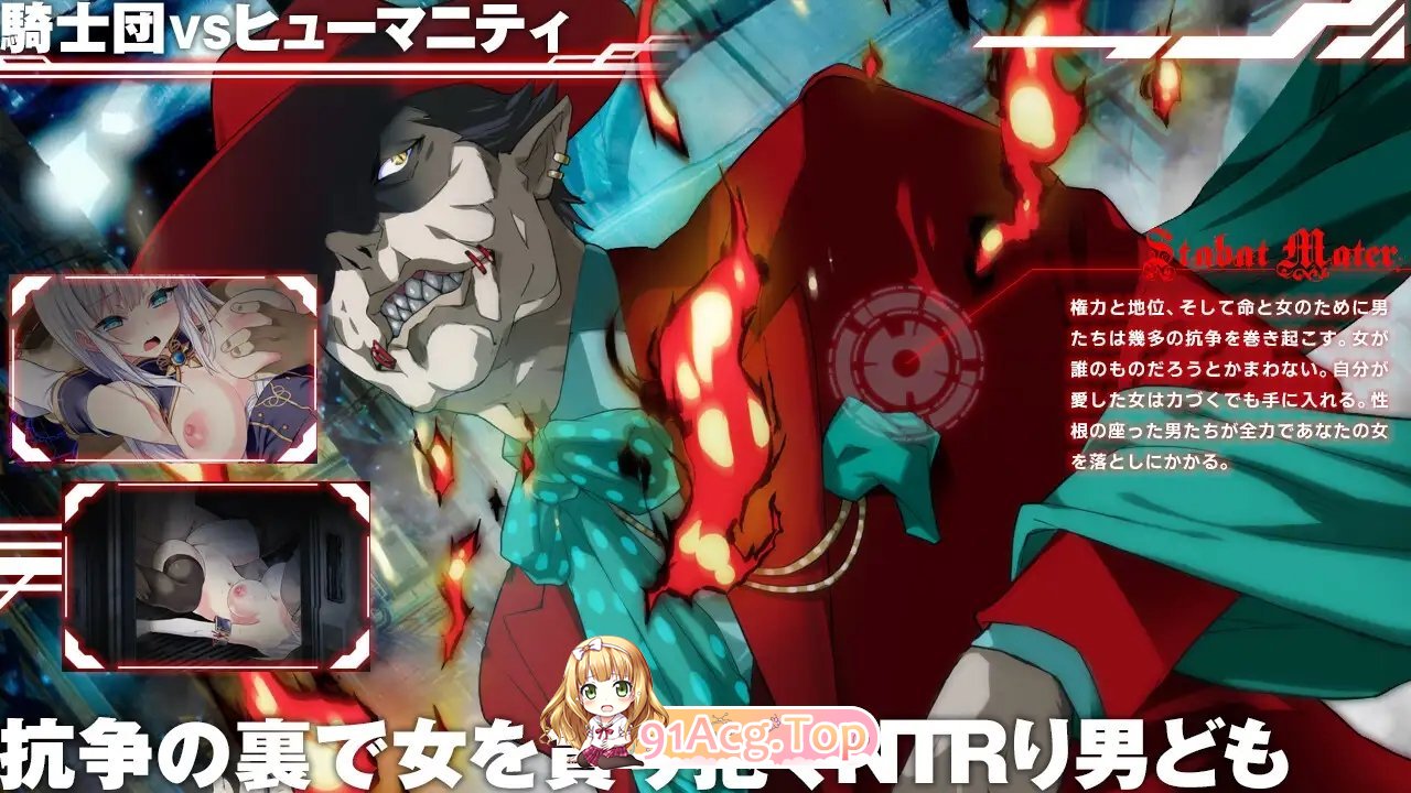 [RPG/汉化]梅尔菲亚斯 苍红之刃V1.231 挂载AI汉化版+存档[更新][FM/5.7G/百度]-第13张-游戏-次元小屋-ACG交流分享论坛