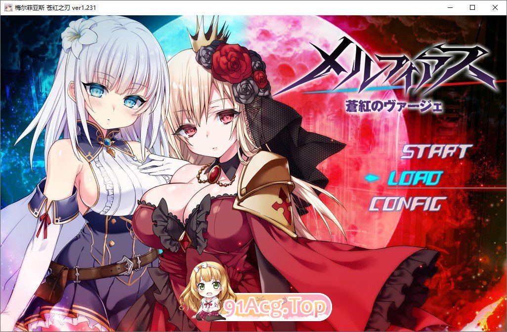 [RPG/汉化]梅尔菲亚斯 苍红之刃V1.231 挂载AI汉化版+存档[更新][FM/5.7G/百度]-第1张-游戏-次元小屋-ACG交流分享论坛