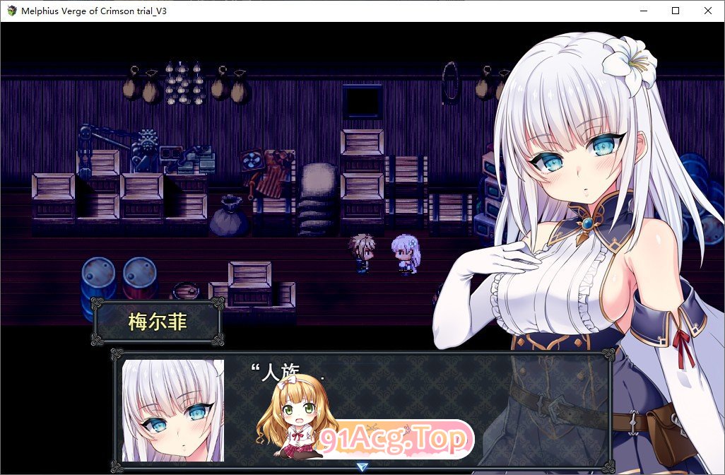 [RPG/汉化]梅尔菲亚斯 苍红之刃V1.231 挂载AI汉化版+存档[更新][FM/5.7G/百度]-第2张-游戏-次元小屋-ACG交流分享论坛