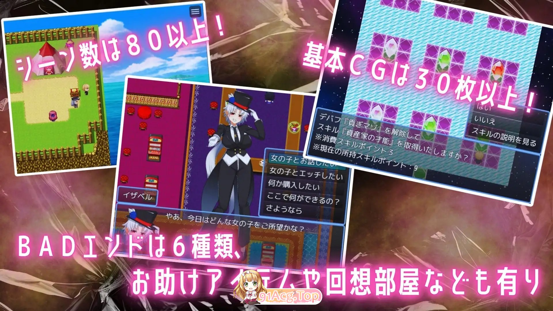 [RPG/汉化]用魅魔书寻找女仆_战败即遭重度M调教RPG 挂载AI汉化版+存档[新汉化][FM/1.6G/百度]-第10张-游戏-次元小屋-ACG交流分享论坛