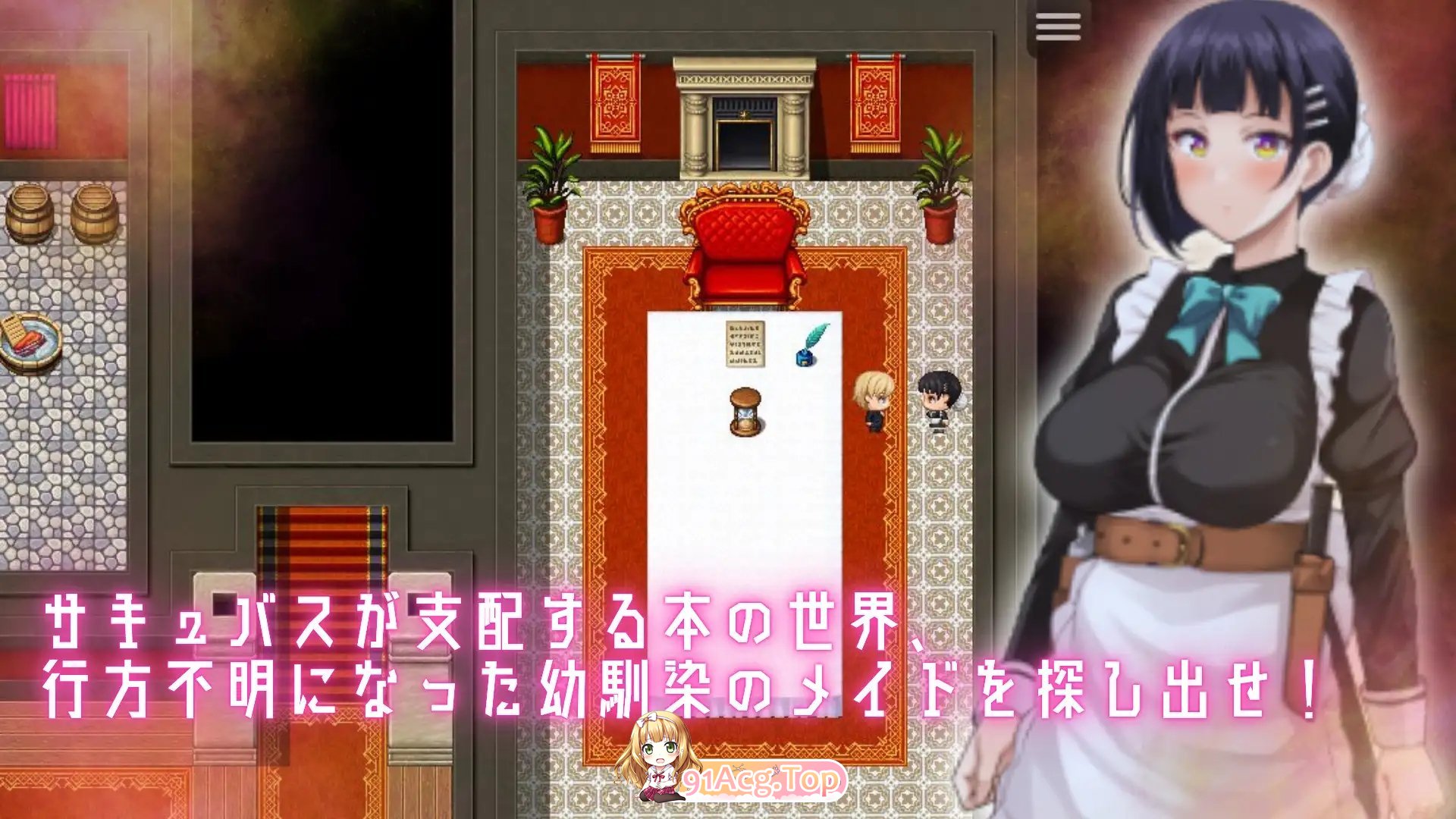 [RPG/汉化]用魅魔书寻找女仆_战败即遭重度M调教RPG 挂载AI汉化版+存档[新汉化][FM/1.6G/百度]-第5张-游戏-次元小屋-ACG交流分享论坛