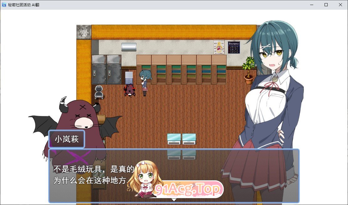 [RPG/汉化]秘密社团活动 挂载AI汉化版+存档[新汉化][FM/1.2G/百度]-第3张-游戏-次元小屋-ACG交流分享论坛