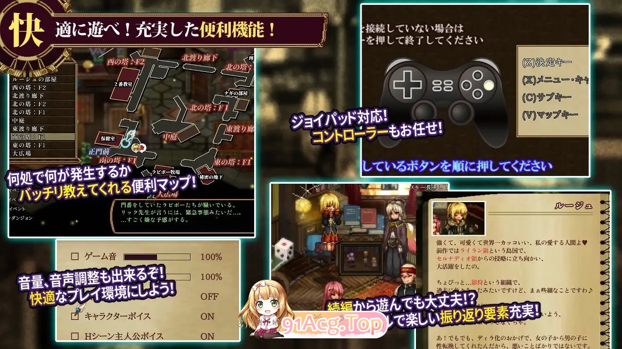 [像素RPG/汉化/动态]虚幻寓言2~爱憎的利己主义 挂载AI汉化版+存档[新汉化][FM/2.3G/百度]-第10张-游戏-次元小屋-ACG交流分享论坛