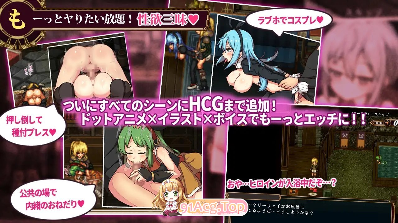 [像素RPG/汉化/动态]虚幻寓言2~爱憎的利己主义 挂载AI汉化版+存档[新汉化][FM/2.3G/百度]-第7张-游戏-次元小屋-ACG交流分享论坛