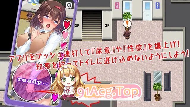 [RPG/汉化]性欲！尿意！CTRL应用！！MORE！！！——对全班女生“更H”无底线恶作剧 挂载AI汉化版+存档[新汉化][FM/3G/百度]-第6张-游戏-次元小屋-ACG交流分享论坛