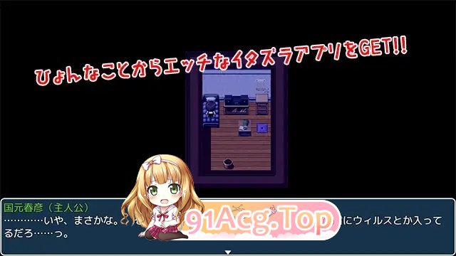 [RPG/汉化]性欲！尿意！CTRL应用！！MORE！！！——对全班女生“更H”无底线恶作剧 挂载AI汉化版+存档[新汉化][FM/3G/百度]-第5张-游戏-次元小屋-ACG交流分享论坛