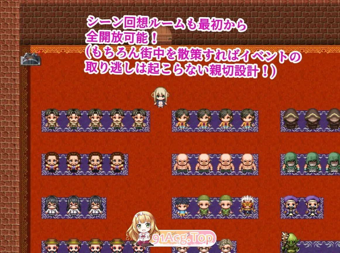 [RPG/汉化]罗莉与色情街 挂载AI汉化版+存档[新汉化][FM/1.2G/百度]-第4张-游戏-次元小屋-ACG交流分享论坛