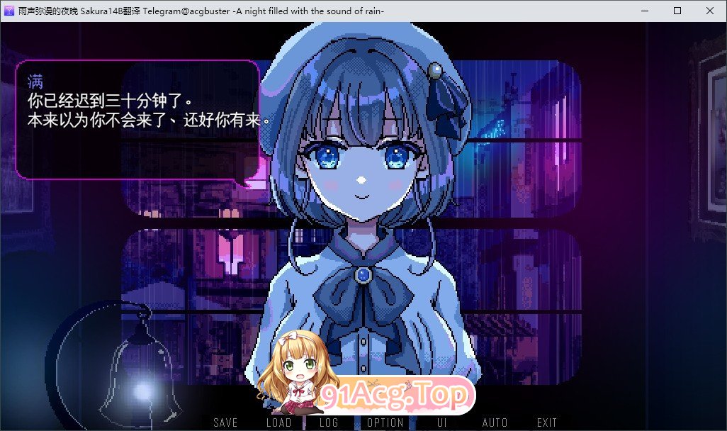 [像素SLG/中文/动态]雨夜迷醉时～A night filled with the sound of rain～官方中文步兵版+存档[新作][FM/540M/-第9张-游戏-次元小屋-ACG交流分享论坛