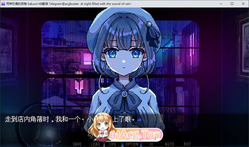 [像素SLG/中文/动态]雨夜迷醉时～A night filled with the sound of rain～官方中文步兵版+存档[新作][FM/540M/-第8张-游戏-次元小屋-ACG交流分享论坛