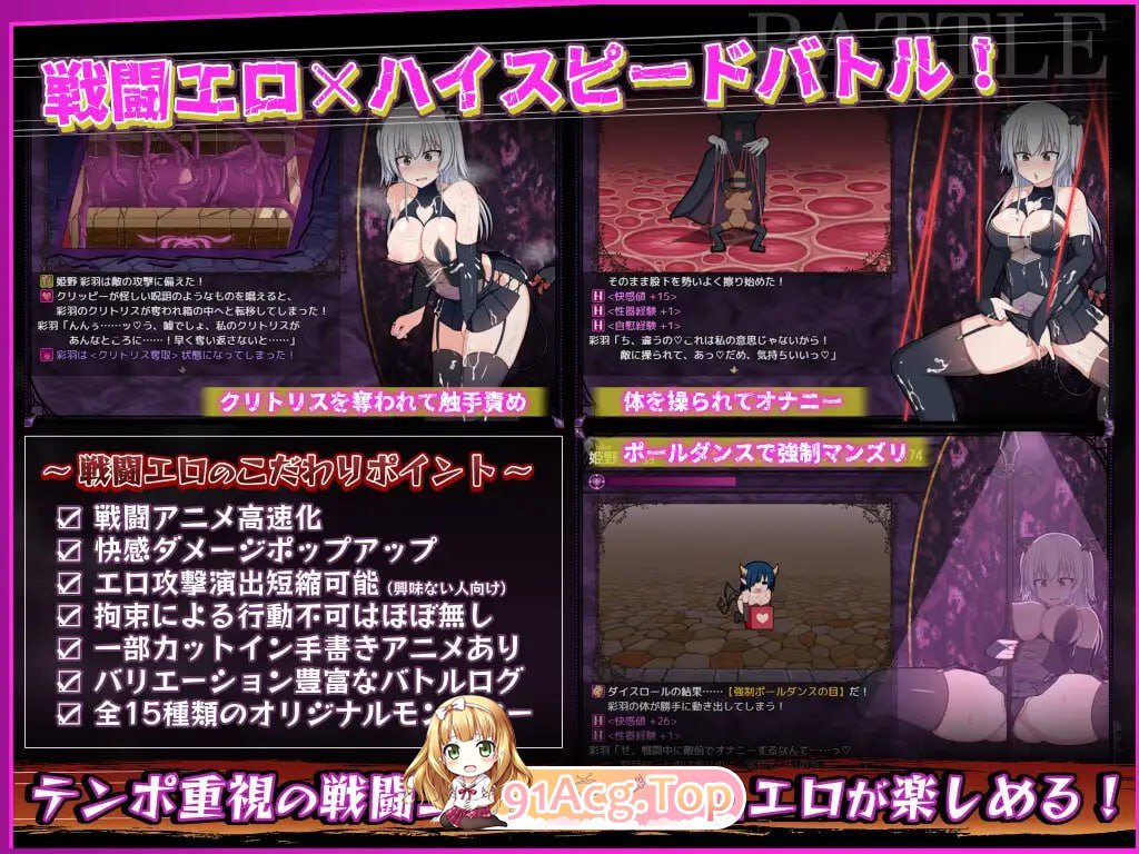 [RPG]风纪委员会梦见女淫魔吗? ▫️原名:風紀委員は女淫魔の夢を見るか? ▫️版本:v1.01[夸克/OD][2.0GB]-第4张-游戏-次元小屋-ACG交流分享论坛
