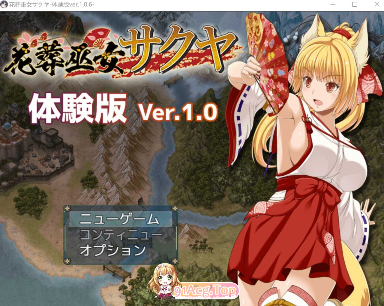 [RPG]花葬巫女 サクヤ_バトル v1.06 AI汉化体验版[夸克/OD][464MB]-第3张-游戏-次元小屋-ACG交流分享论坛