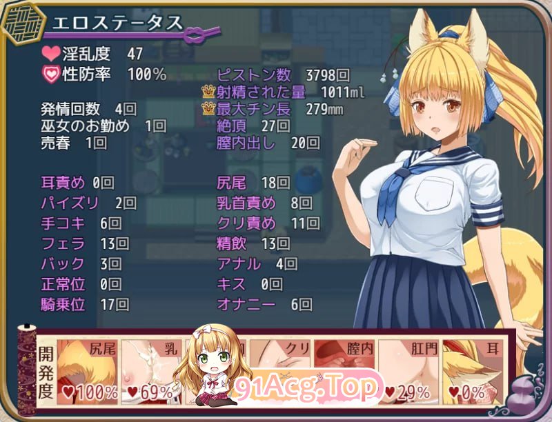 [RPG]花葬巫女 サクヤ_バトル v1.06 AI汉化体验版[夸克/OD][464MB]-第1张-游戏-次元小屋-ACG交流分享论坛