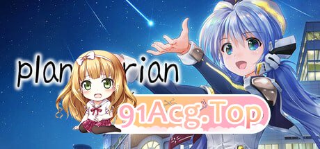 [ADV]planetarian～雪圏球～ スノーグローブ 官方中文版[2025年4月30日 发售][夸克/OD][592MB]-第1张-游戏-次元小屋-ACG交流分享论坛
