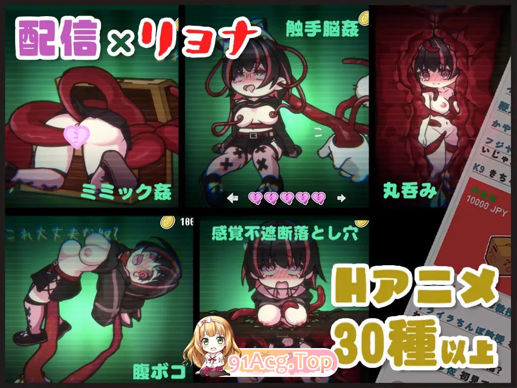 [ACT]可爱-Ryona陷阱地牢 - Kawaii-Ryona Trap Dungeon - 日文生肉步兵版[2025年5月2日 发售][夸克/OD][473-第3张-游戏-次元小屋-ACG交流分享论坛