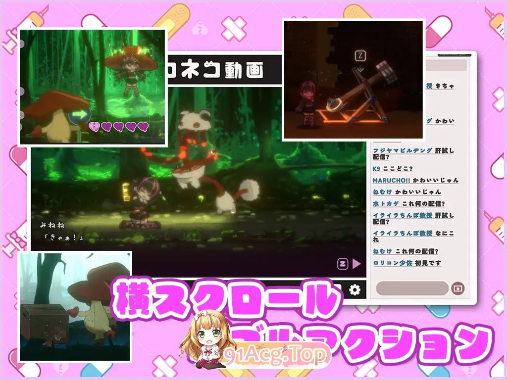 [ACT]可爱-Ryona陷阱地牢 - Kawaii-Ryona Trap Dungeon - 日文生肉步兵版[2025年5月2日 发售][夸克/OD][473-第5张-游戏-次元小屋-ACG交流分享论坛