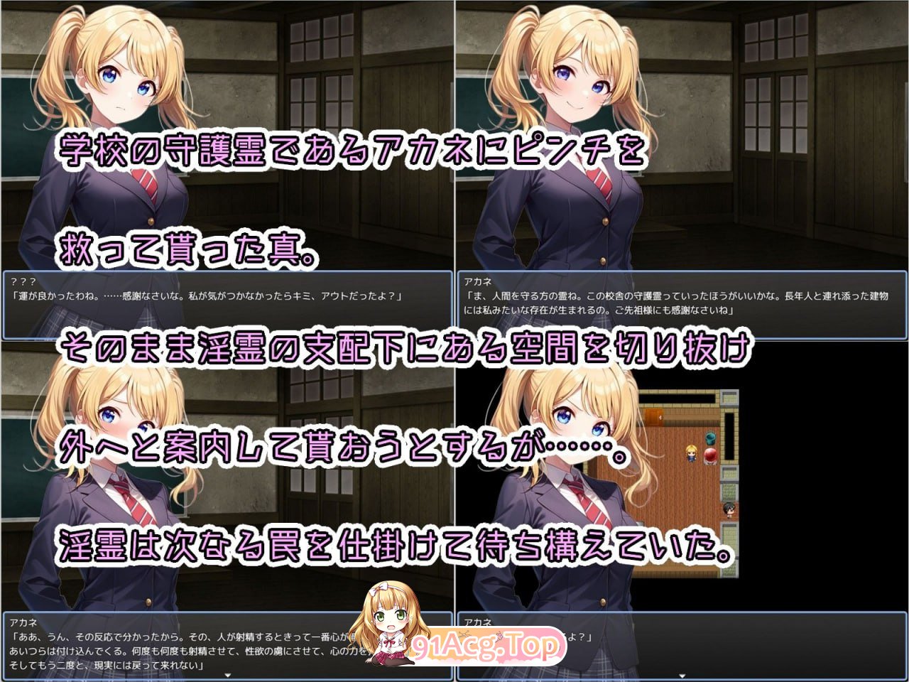 [SLG]少年与姐姐的旧校舍大冒险! 少年とお姉さんと旧校舎 Advance![夸克/OD][793MB]-第3张-游戏-次元小屋-ACG交流分享论坛