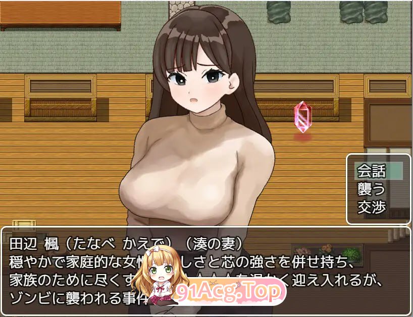 [RPG]性欲丧尸的夏日狂想 ▫️原名:性欲ゾンビの夏休み[夸克/OD][502MB]-第5张-游戏-次元小屋-ACG交流分享论坛