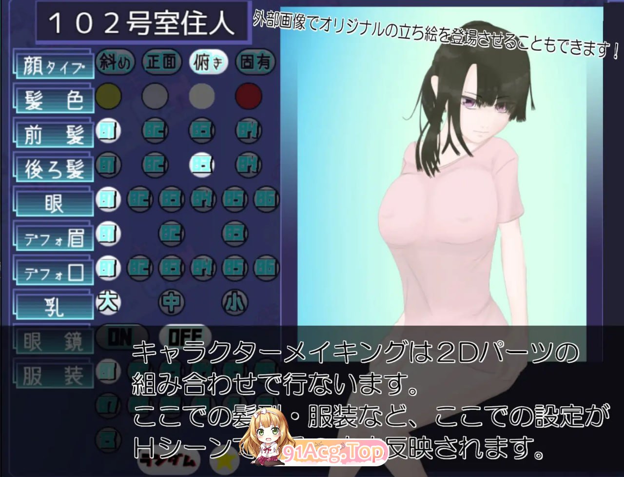 [SLG]居民生成器 住人めーかー v1.01 AI汉化版[2025年04月30日16点 发售][夸克/OD][585MB]-第5张-游戏-次元小屋-ACG交流分享论坛