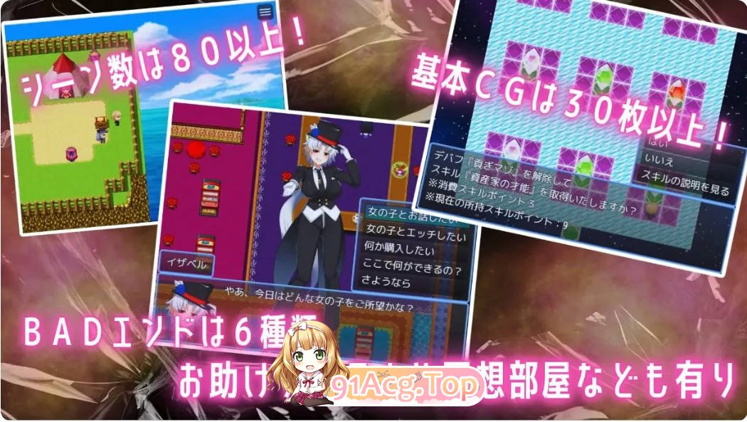 [日式RPG/汉化/动态CG]在魅魔之书中寻找女仆但输了就会被调教成抖M的RPG AI汉化版[FM/百度/微云][900M]-第2张-游戏-次元小屋-ACG交流分享论坛