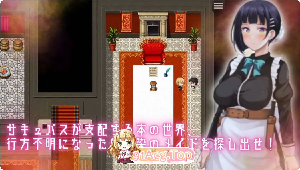 [日式RPG/汉化/动态CG]在魅魔之书中寻找女仆但输了就会被调教成抖M的RPG AI汉化版[FM/百度/微云][900M]-第4张-游戏-次元小屋-ACG交流分享论坛