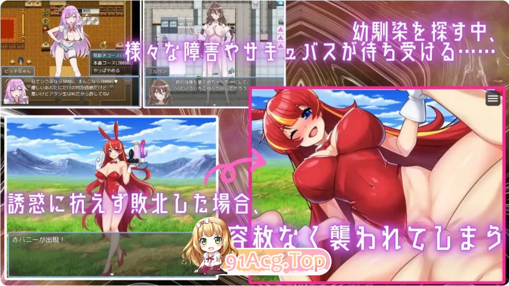 [日式RPG/汉化/动态CG]在魅魔之书中寻找女仆但输了就会被调教成抖M的RPG AI汉化版[FM/百度/微云][900M]-第8张-游戏-次元小屋-ACG交流分享论坛