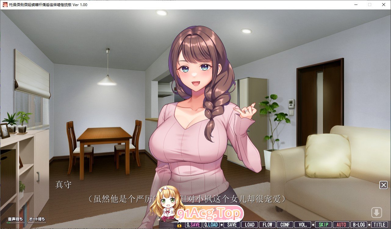 [拔作ADV/汉化/动态]我不在的时候妻子的私处变了 AI汉化版+全CG存档[FM/百度/微云] [NTR/4G]-第4张-游戏-次元小屋-ACG交流分享论坛
