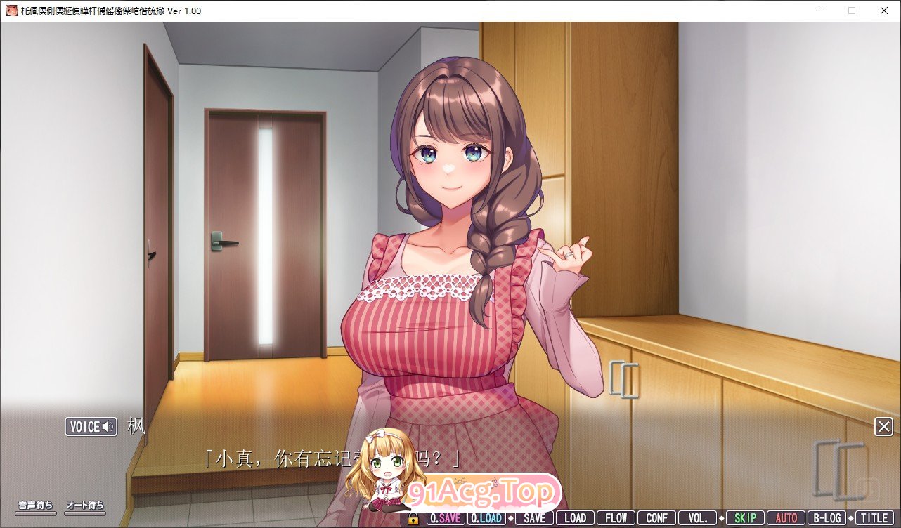[拔作ADV/汉化/动态]我不在的时候妻子的私处变了 AI汉化版+全CG存档[FM/百度/微云] [NTR/4G]-第2张-游戏-次元小屋-ACG交流分享论坛