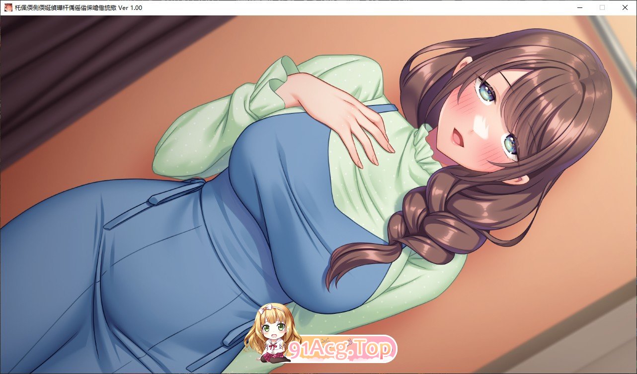 [拔作ADV/汉化/动态]我不在的时候妻子的私处变了 AI汉化版+全CG存档[FM/百度/微云] [NTR/4G]-第7张-游戏-次元小屋-ACG交流分享论坛