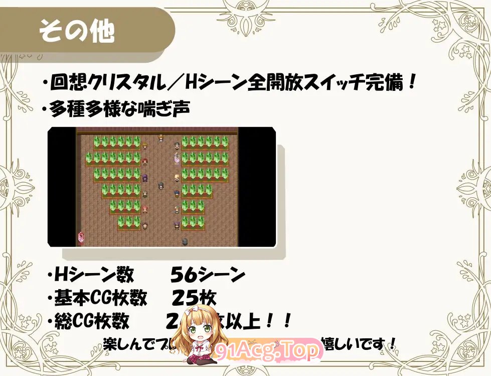 [RPG/NTR/步兵版] 雌性堕落的年轻妻子~背着丈夫被别人调教H 汉化中文 PC+安卓 [FM/百度/微云][1G]-第7张-游戏-次元小屋-ACG交流分享论坛