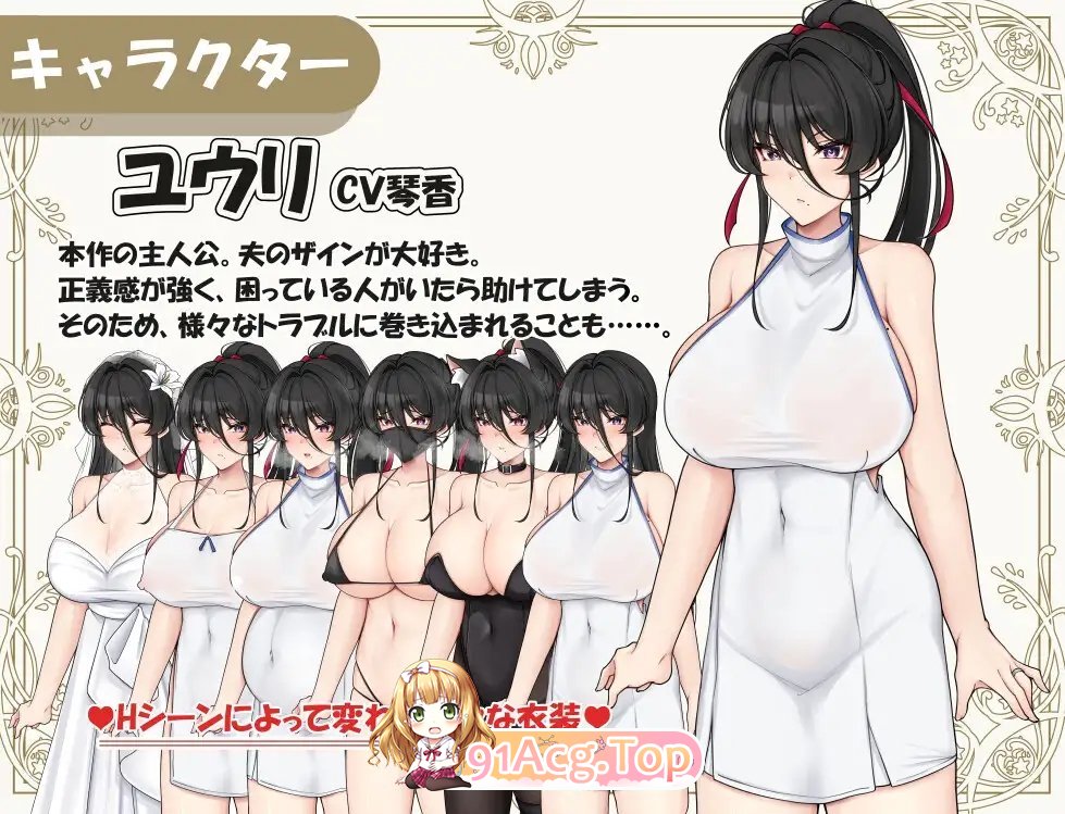 [RPG/NTR/步兵版] 雌性堕落的年轻妻子~背着丈夫被别人调教H 汉化中文 PC+安卓 [FM/百度/微云][1G]-第6张-游戏-次元小屋-ACG交流分享论坛