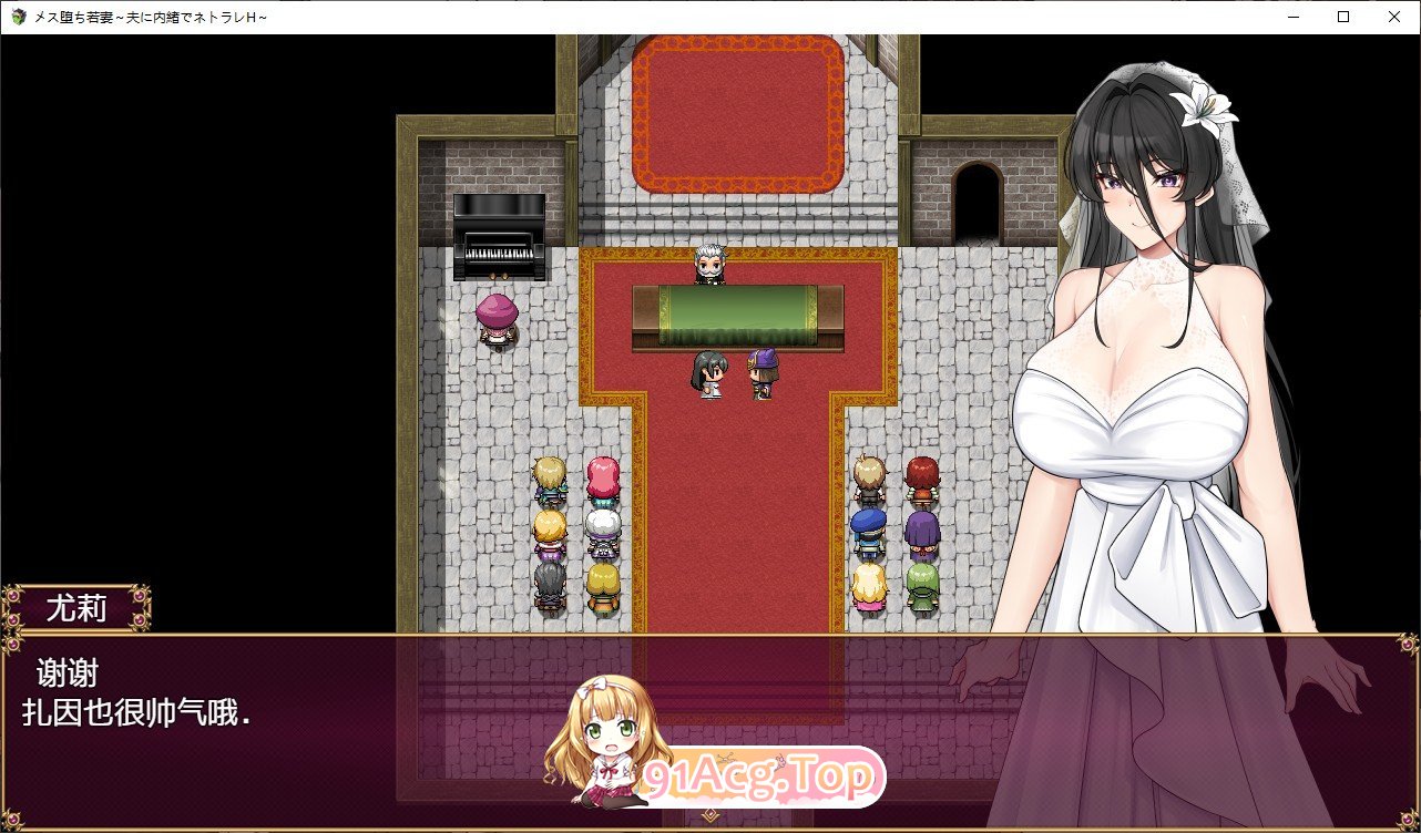 [RPG/NTR/步兵版] 雌性堕落的年轻妻子~背着丈夫被别人调教H 汉化中文 PC+安卓 [FM/百度/微云][1G]-第2张-游戏-次元小屋-ACG交流分享论坛